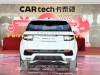 Land Rover Discovery Sport 2021