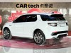 Land Rover Discovery Sport 2021