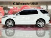 Land Rover Discovery Sport 2021