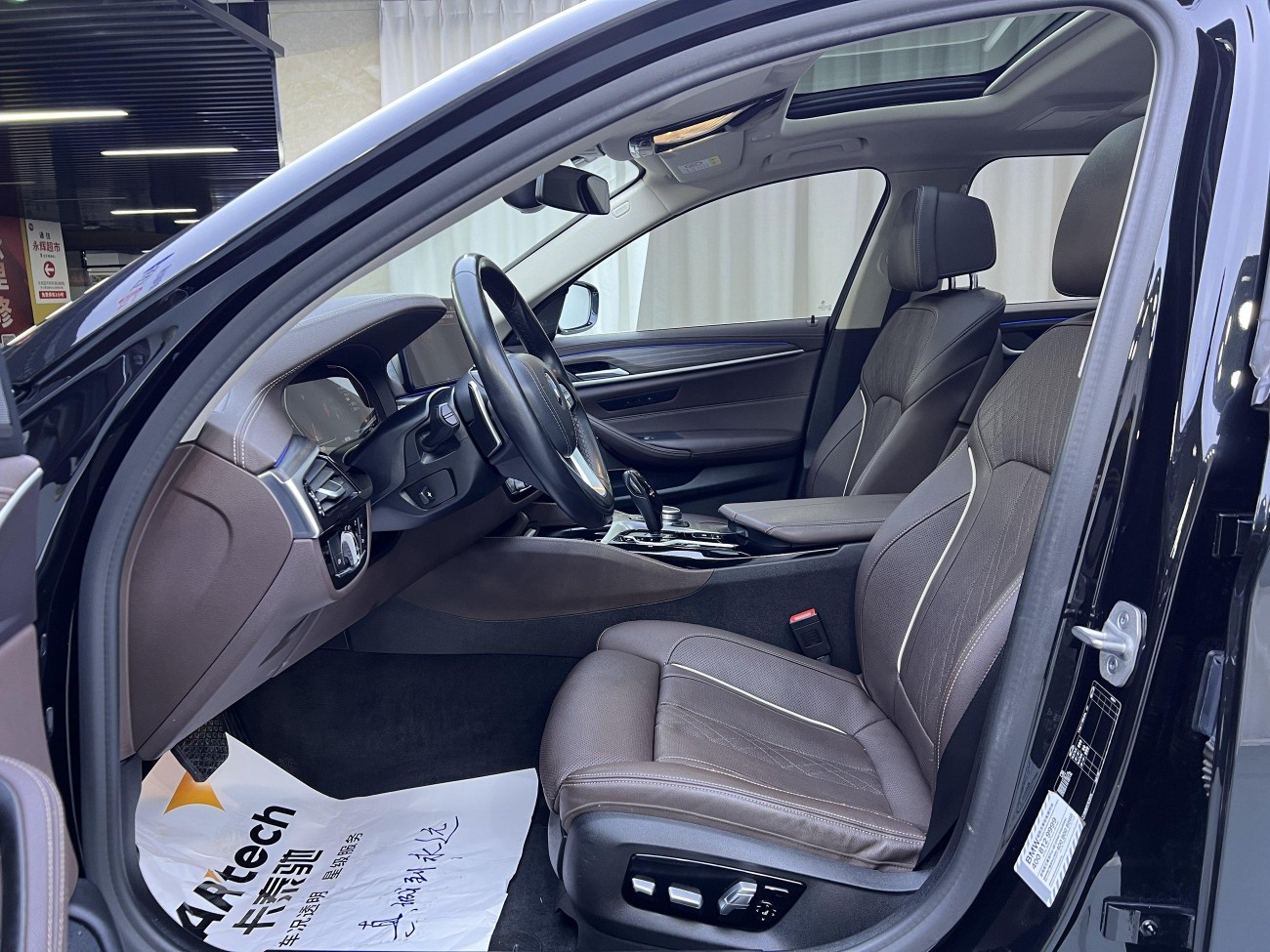 BMW 530Li 2021