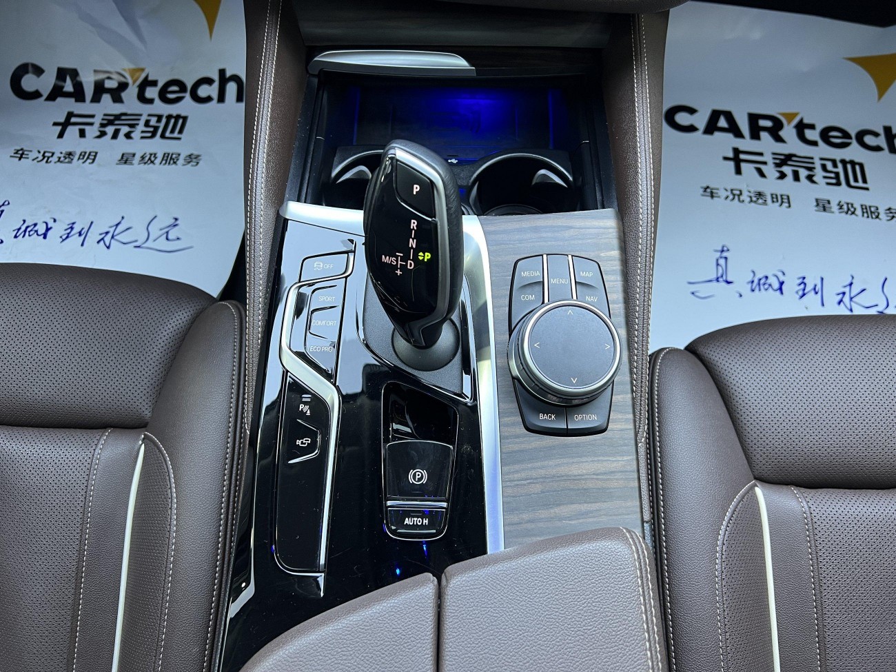 BMW 530Li 2021