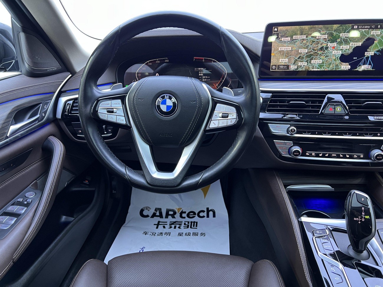 BMW 530Li 2021