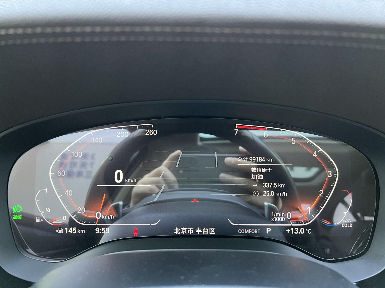 BMW 530Li 2021