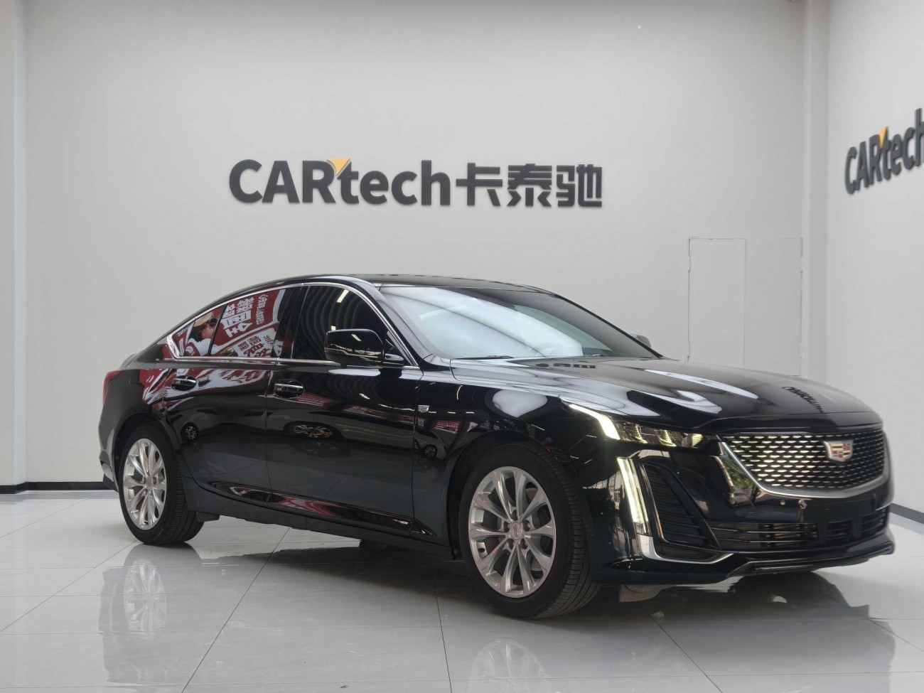 Cadillac CT5 2023