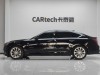 Cadillac CT5 2023