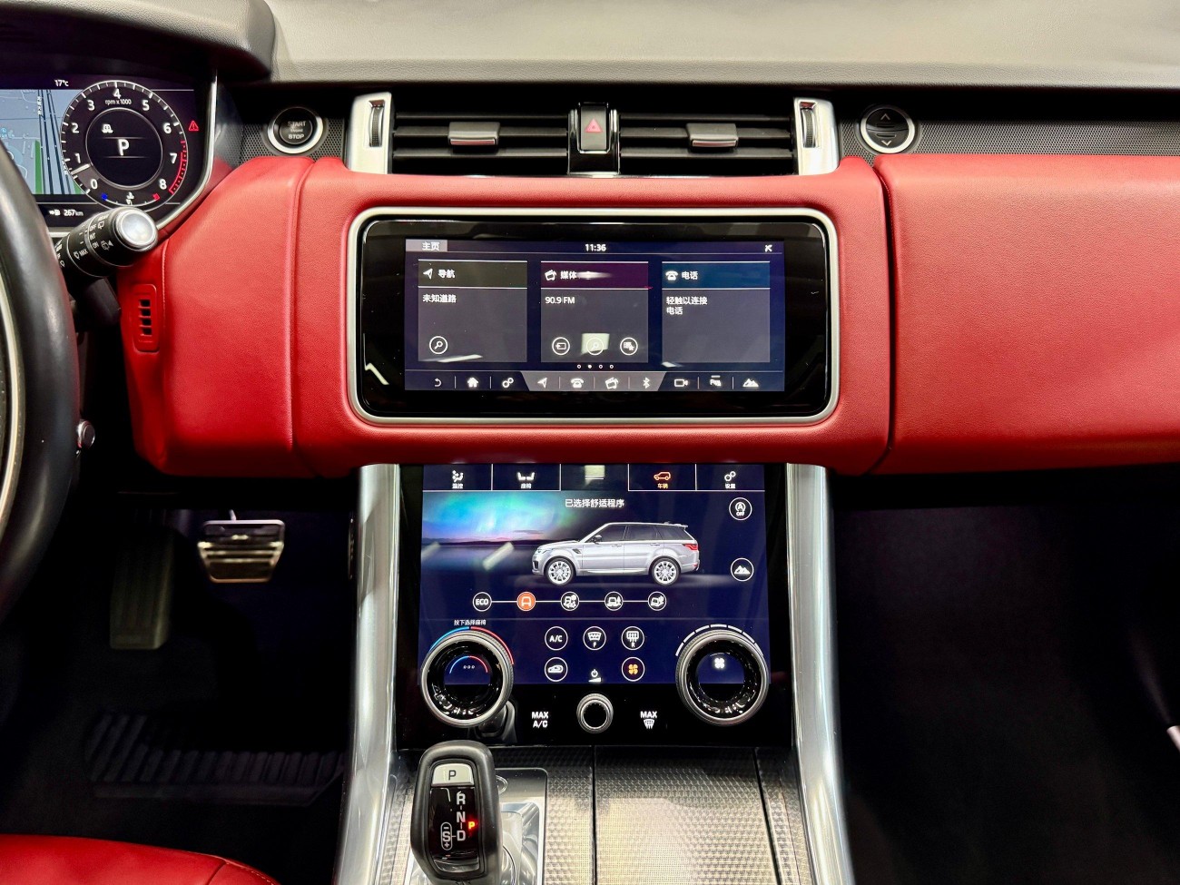 Land Rover Range Rover Sport 2019