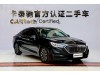 Hongqi H5 2021