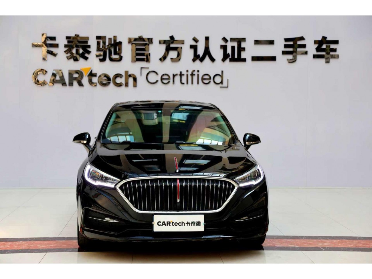 Hongqi H5 2021