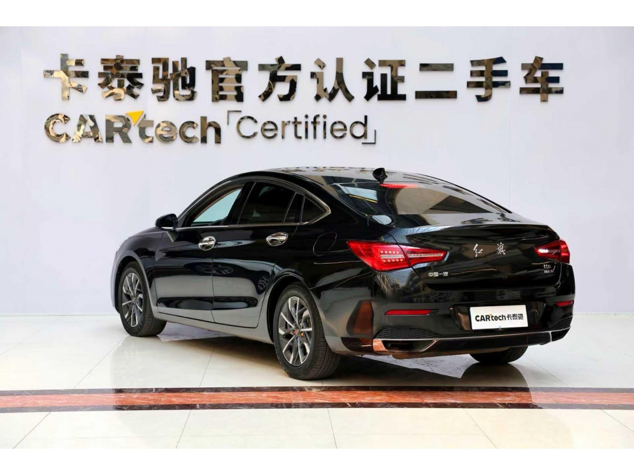 Hongqi H5 2021