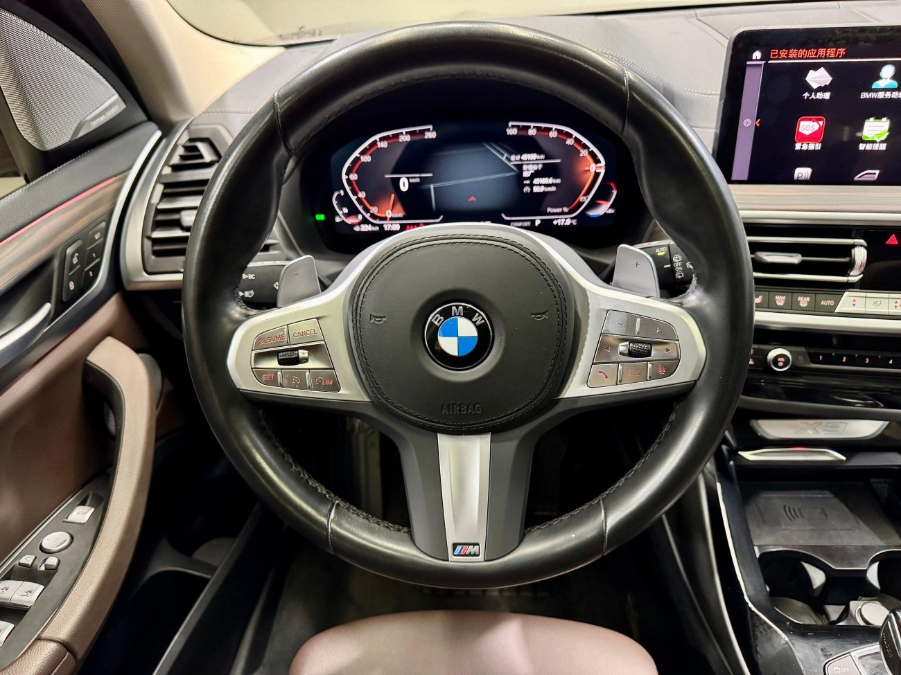 BMW X3 2023