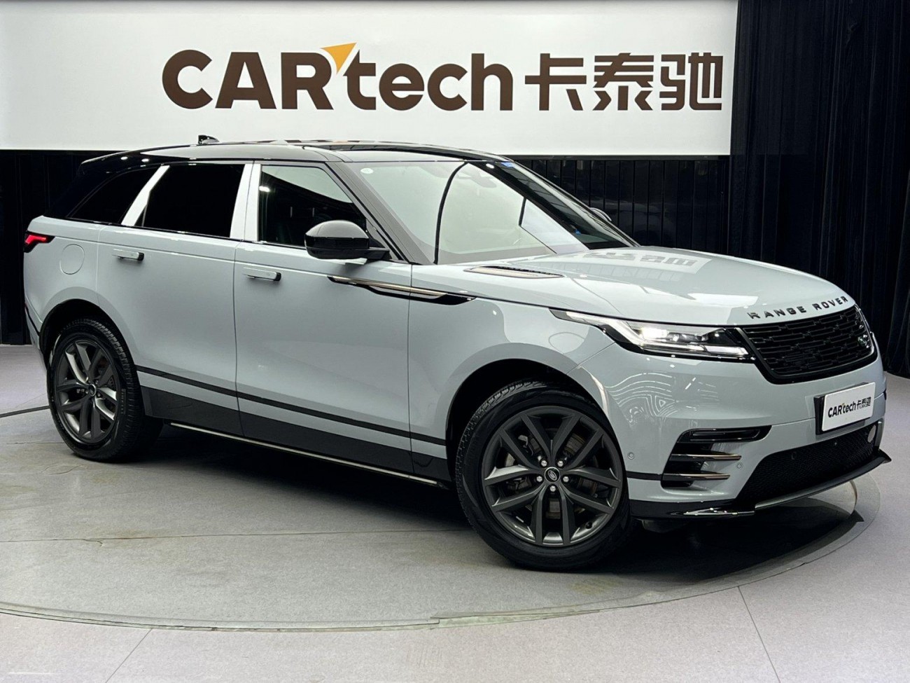 Land Rover Range Rover 2023