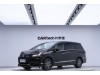 Honda Elysion 2023