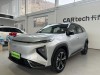 Geely Galaxy Galaxy L7 2025