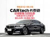 BMW 530Li 2024