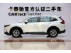 Honda CR-V 2024