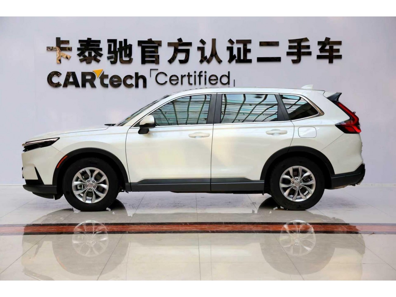 Honda CR-V 2024