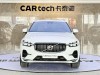 Volvo XC60 2024