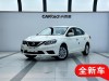 Nissan Sylphy 2025