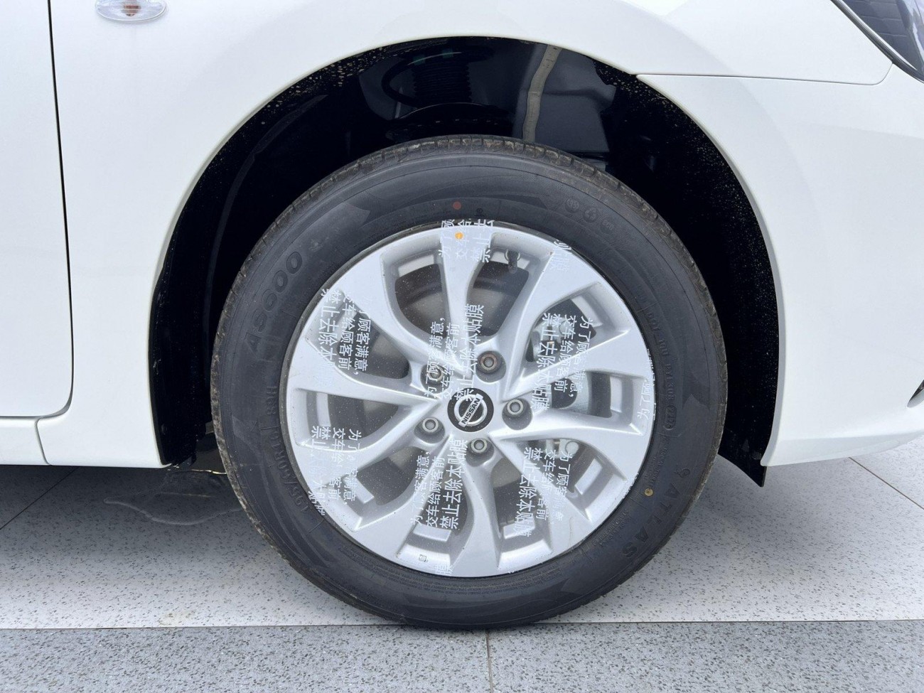 Nissan Sylphy 2025