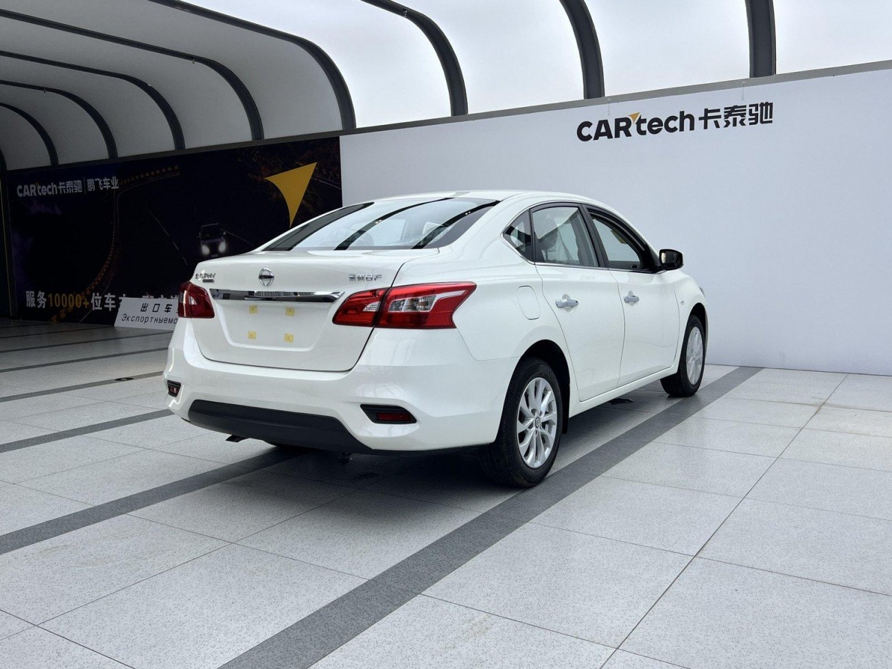 Nissan Sylphy 2025
