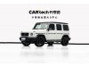 Mercedes-Benz G350d 2023