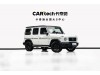 Mercedes-Benz G350d 2023