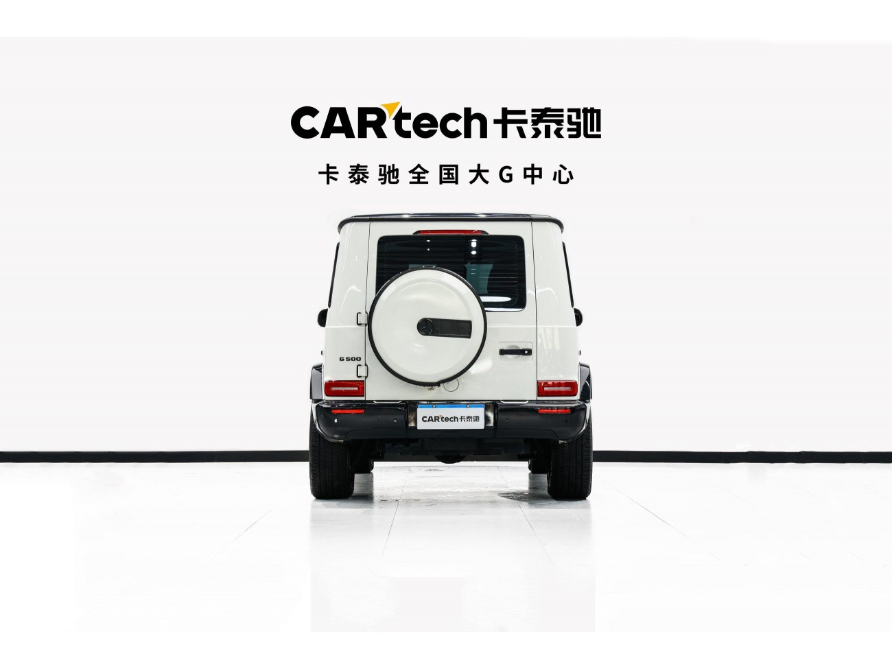 Mercedes-Benz G350d 2023