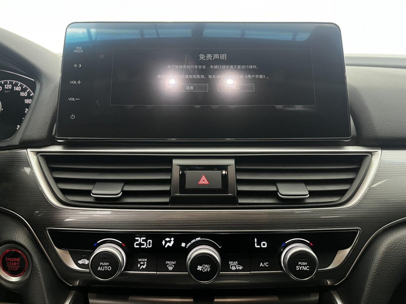 Honda Accord 2021