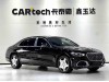 Mercedes-Benz S 480 4MATIC 2023
