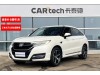 Honda UR-V 2019