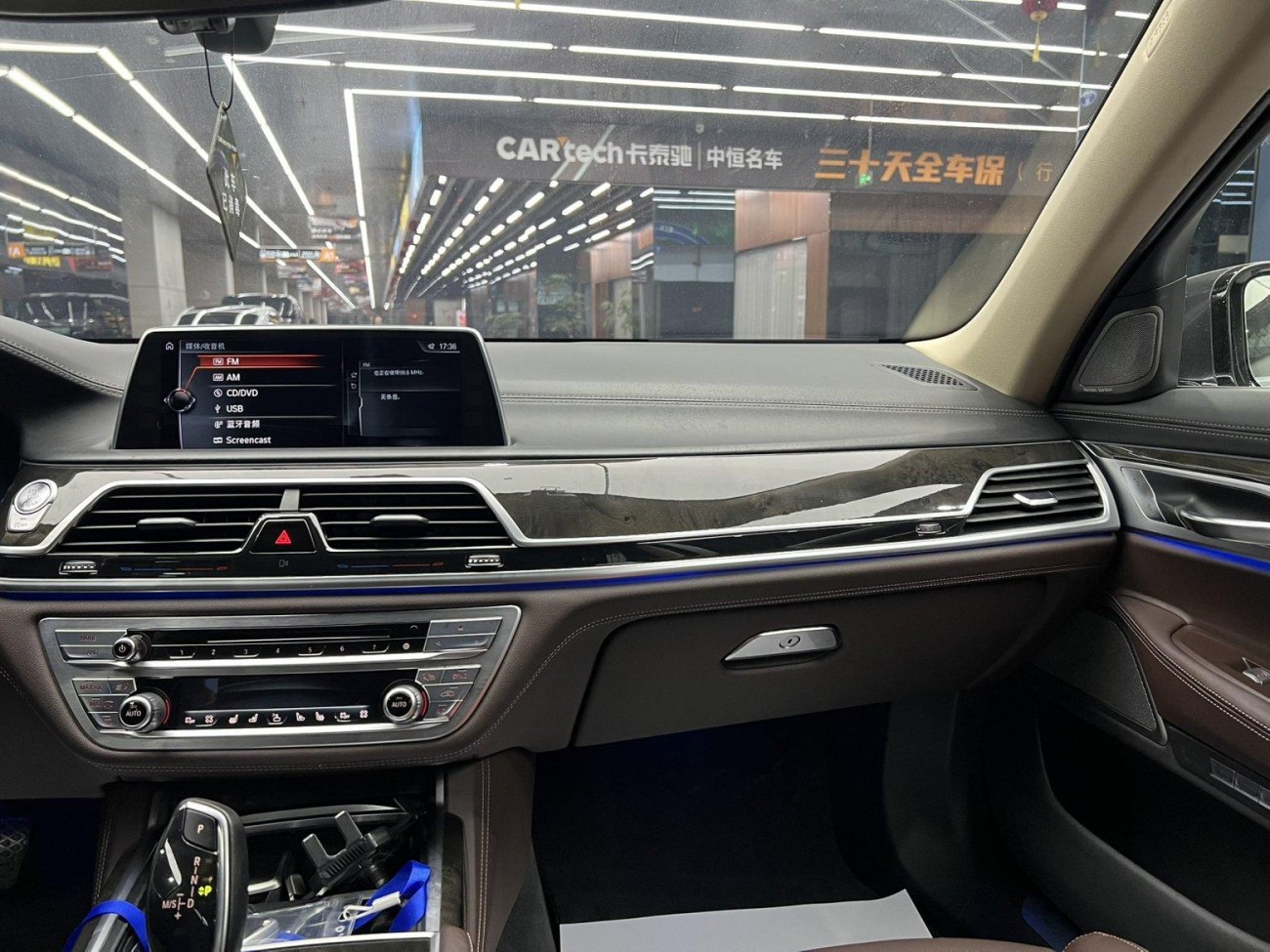BMW 730Li 2017
