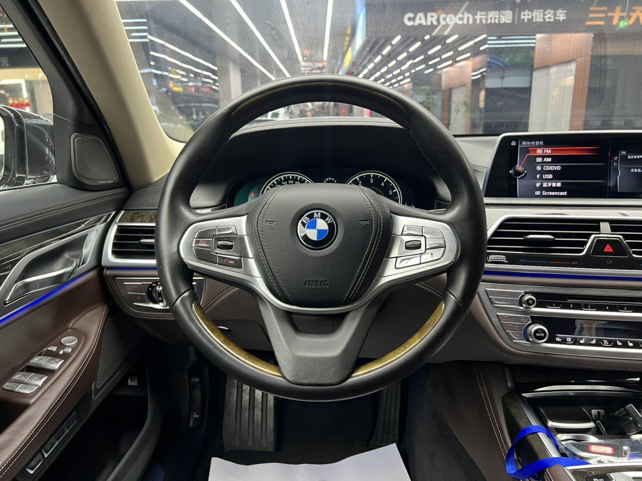 BMW 730Li 2017