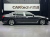 BMW 730Li 2017