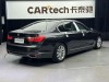BMW 730Li 2017