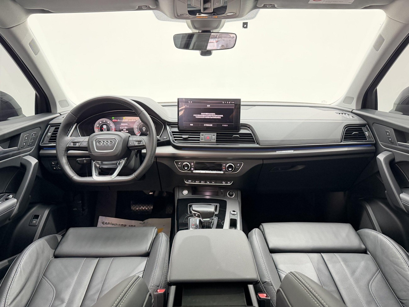 Audi Q5L 45 2023