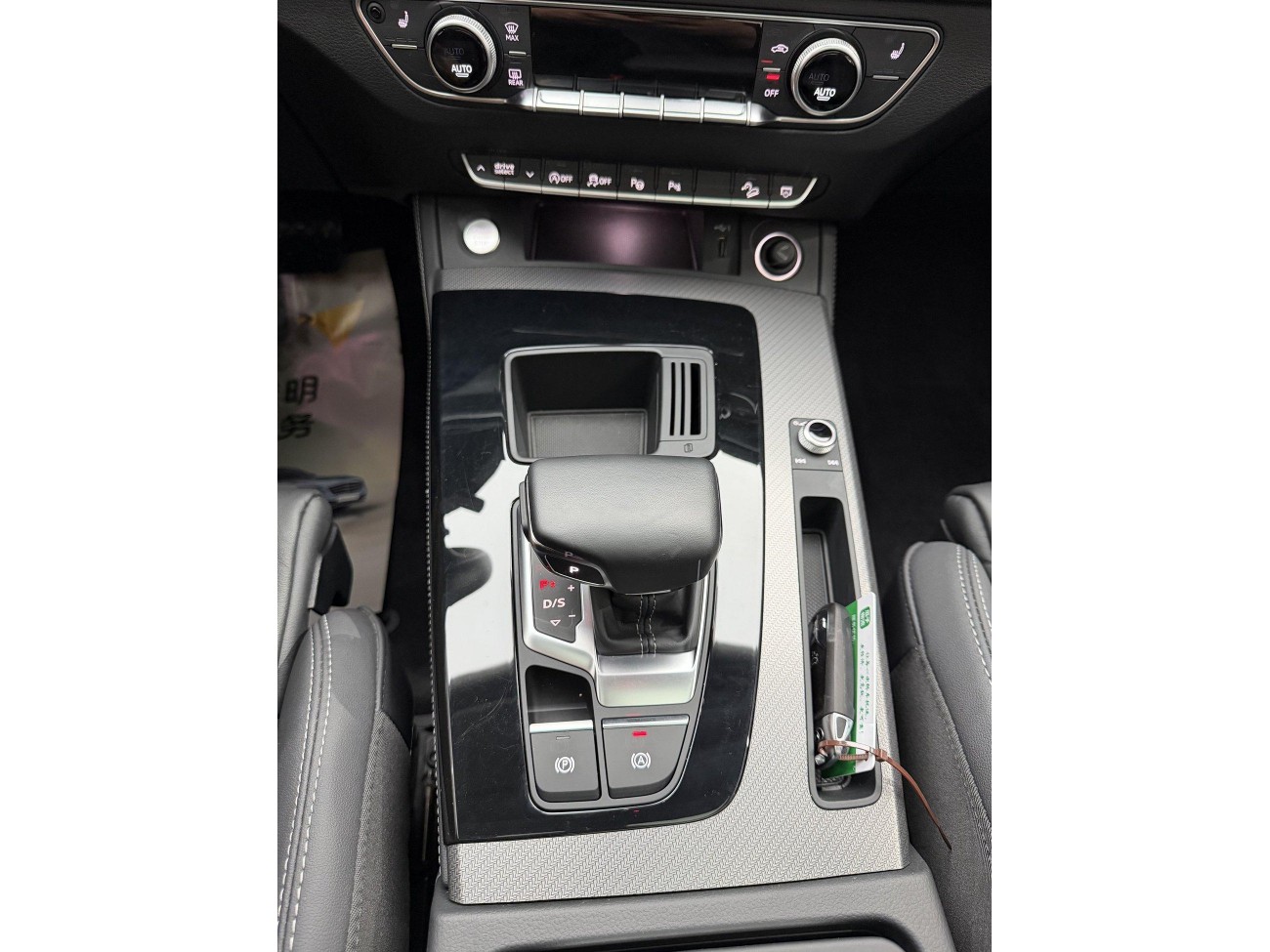 Audi Q5L 45 2023