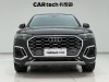 Audi Q5L 45 2023