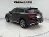 Audi Q5L 45 2023