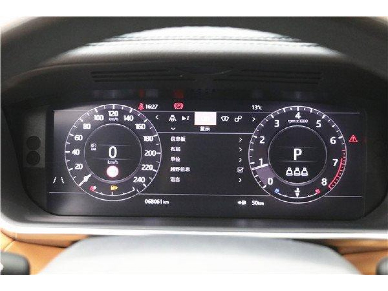 Land Rover Range Rover Sport 2021