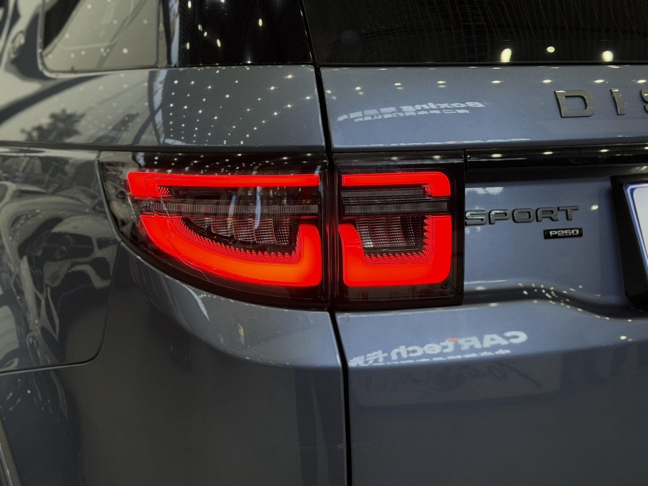 Land Rover Discovery Sport 2023