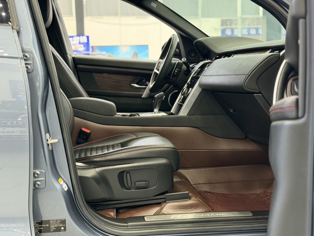 Land Rover Discovery Sport 2023