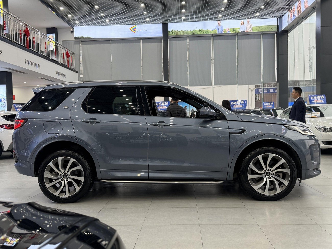 Land Rover Discovery Sport 2023