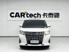 Toyota Alphard 2023