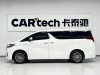 Toyota Alphard 2023