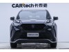 Toyota Crown 2022