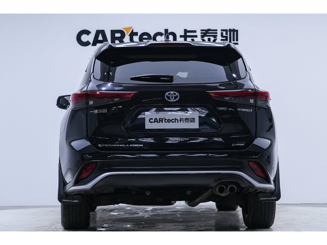 Toyota Crown 2022