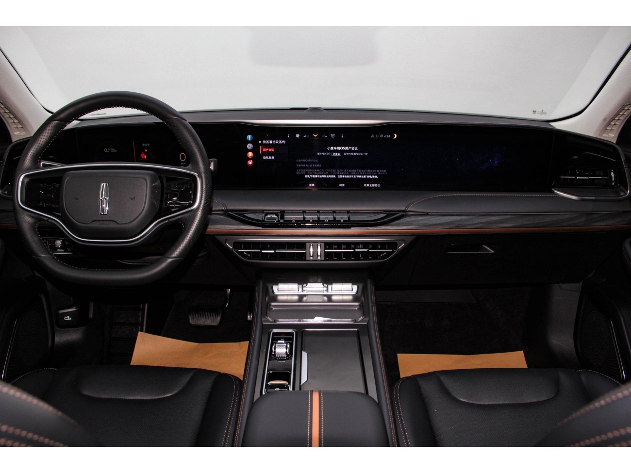 Lincoln Z 2025
