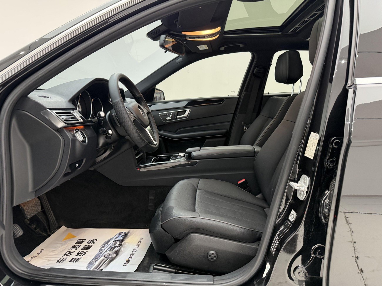 Mercedes-Benz E200L 2014