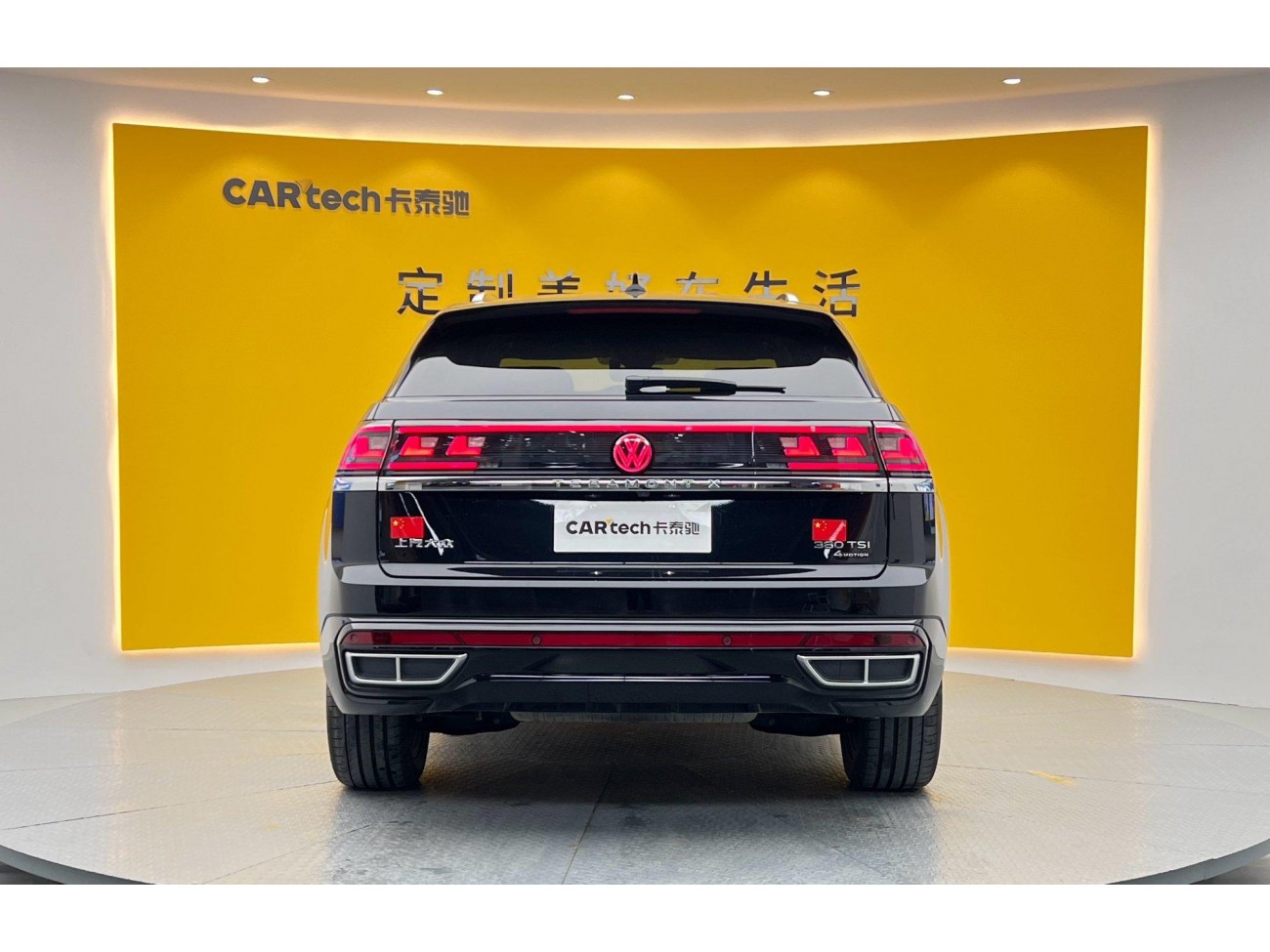 Volkswagen Teramont X 2024