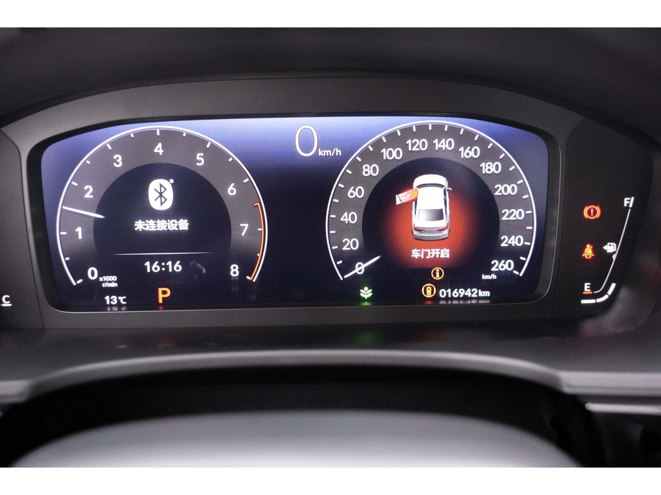 Honda Civic 2023